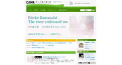 Desktop Screenshot of camk2.glide.co.jp