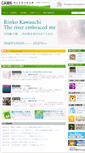 Mobile Screenshot of camk2.glide.co.jp