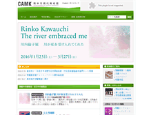 Tablet Screenshot of camk2.glide.co.jp